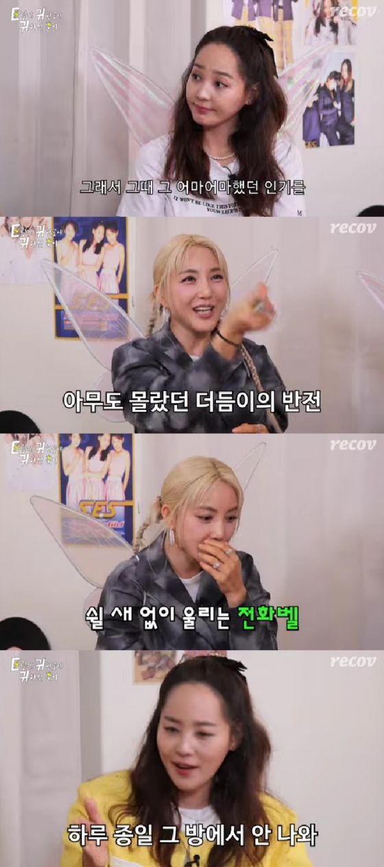 바다 유진 / 사진=유튜브 채널 이렇게 귀한곳에 귀하신분이