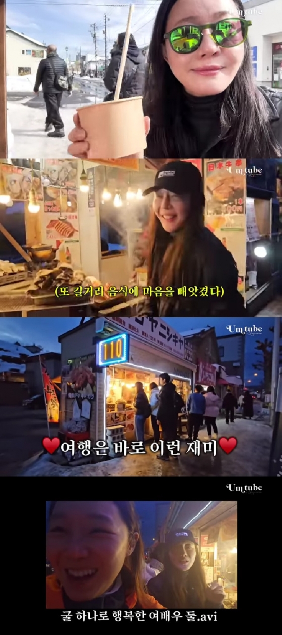 공효진 엄지원 / 사진=유튜브 채널 엄튜브