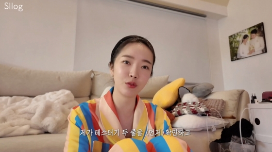 /사진=배슬기 유튜브
