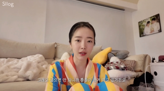 /사진=배슬기 유튜브