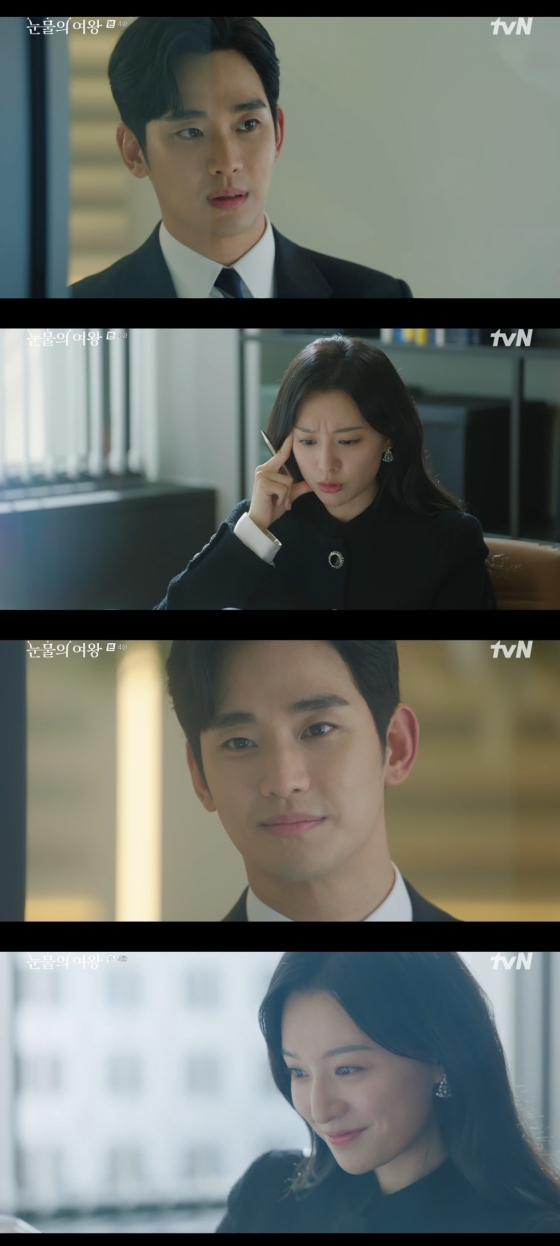 /사진=tvN '눈물의 여왕' 방송 캡처