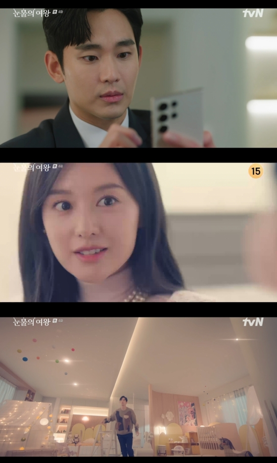 /사진=tvN '눈물의 여왕' 방송 캡처