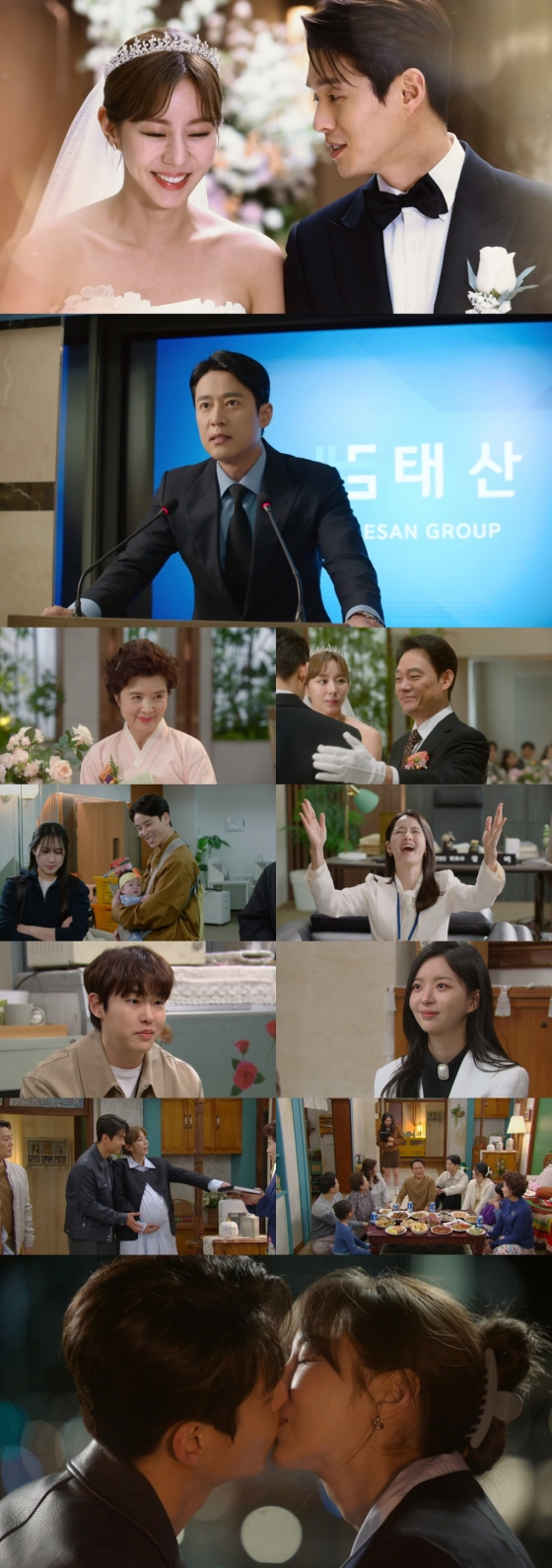 사진=KBS 2TV 효심이네 각자도생