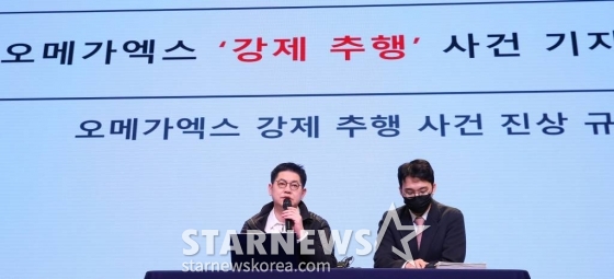 황성우 스파이어엔터테인먼트 대표가 19일 오후 서울 강남구 논현동 성암아트센터에서 그룹 오메가엑스의 전 소속사 스파이어엔터테인먼트 강성희 전 대표 '강제 추행' 사건 진상 규명 기자회견을 갖고 있다.   스파이어엔터테인먼트 측은 전 대표 강모씨가 그룹 오메가엑스에게 강제 추행을 당했다고 주장하고 있다. 이는 앞서 오메가엑스 멤버들이 강씨로부터 폭언 폭행 강제 추행을 당했다고 주장한 부분과 정면으로 대치되는 부분이라는 점에서 눈길을 끈다.  스파이어엔터테인먼트는 "강 전 대표는 자신이 피해자임에도 불 /사진=김창현