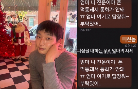 /사진=정진운 인스타그램
