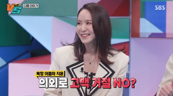 /사진=SBS '강심장VS'