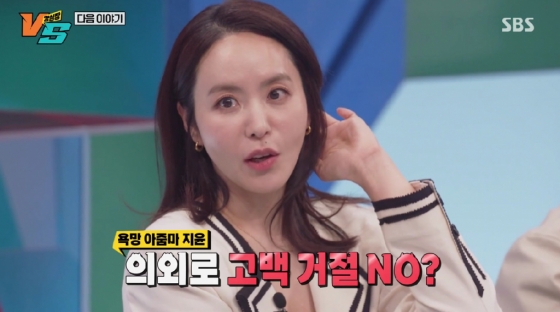 /사진=SBS '강심장VS'