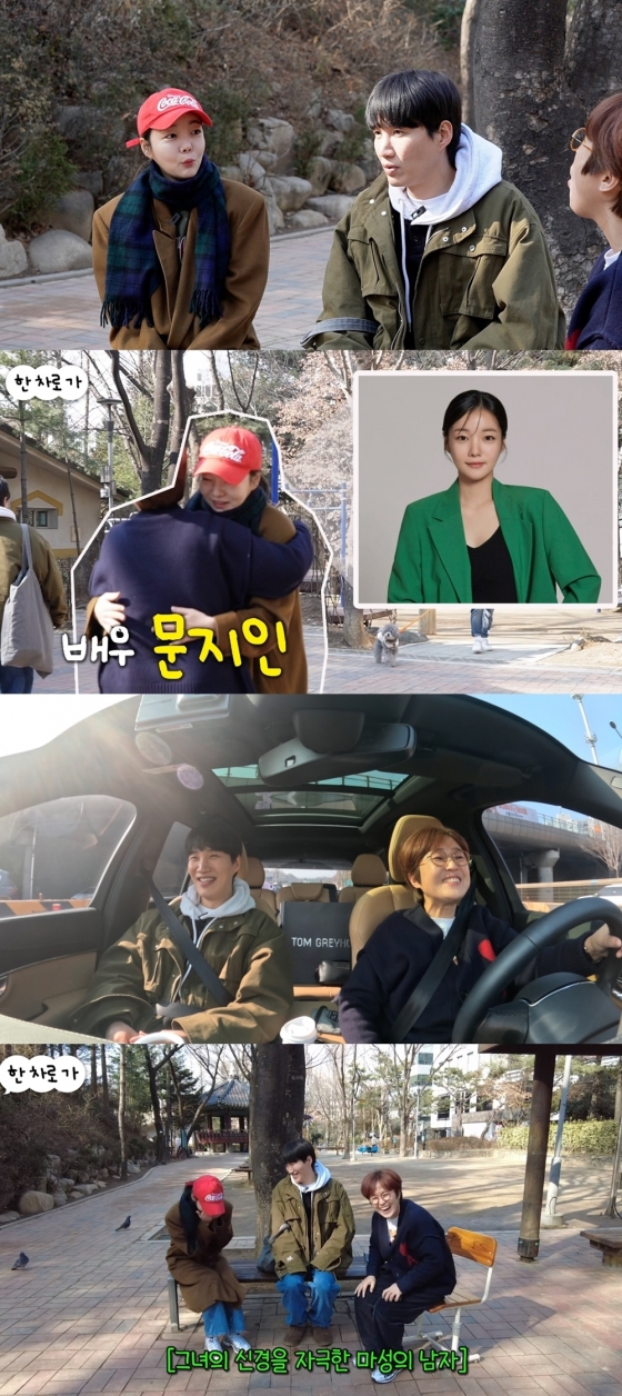 /사진='비보티비' 영상 화면