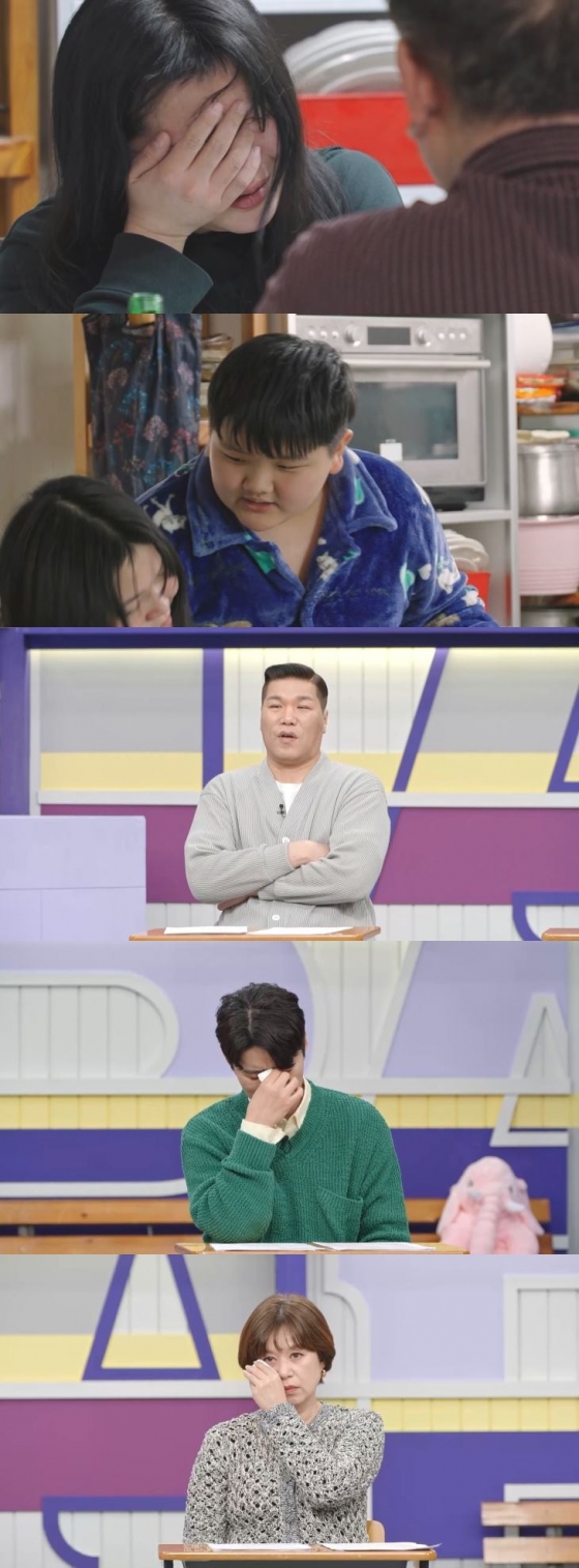 /사진제공='고딩엄빠4'