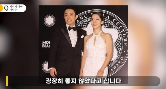 /사진=유튜브 채널 '연예뒤통령 이진호'