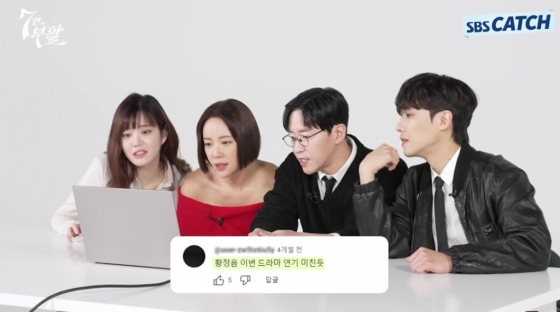 /사진=SBS 캐치 유튜브