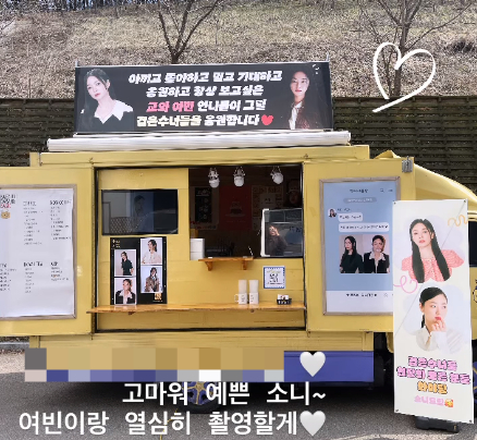 /사진=송혜교