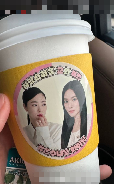 /사진=송혜교