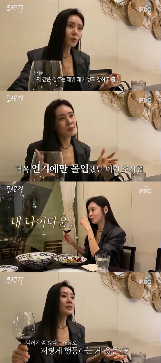 추자현 / 사진=유튜브 채널 피디씨 by PDC