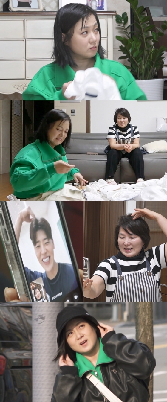 박나래 / 사진=MBC 나 혼자 산다