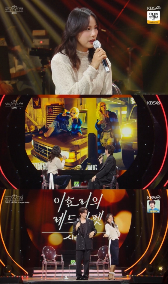 /사진=KBS 2TV '레드카펫' 방송 캡처