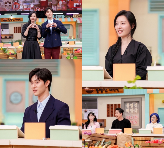 사진=tvN 놀라운 토요일