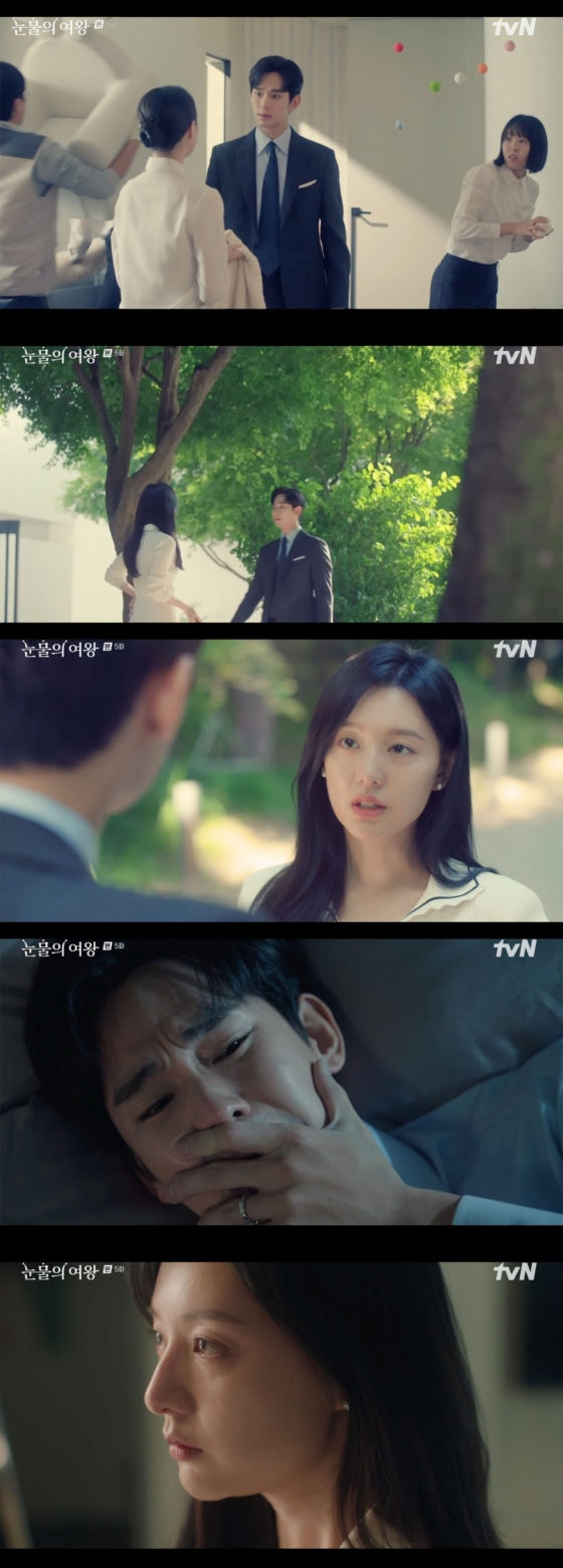 /사진='눈물의 여왕' 방송화면 캡쳐