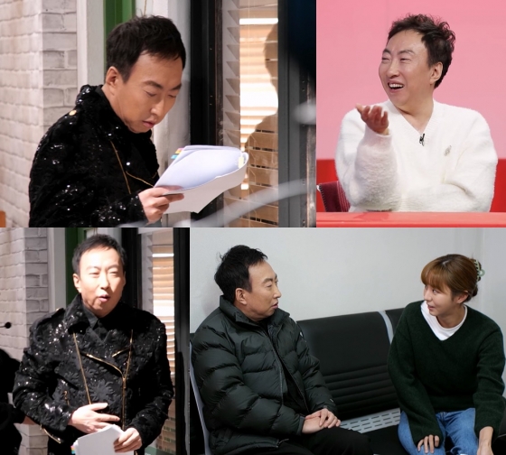 /사진제공=KBS