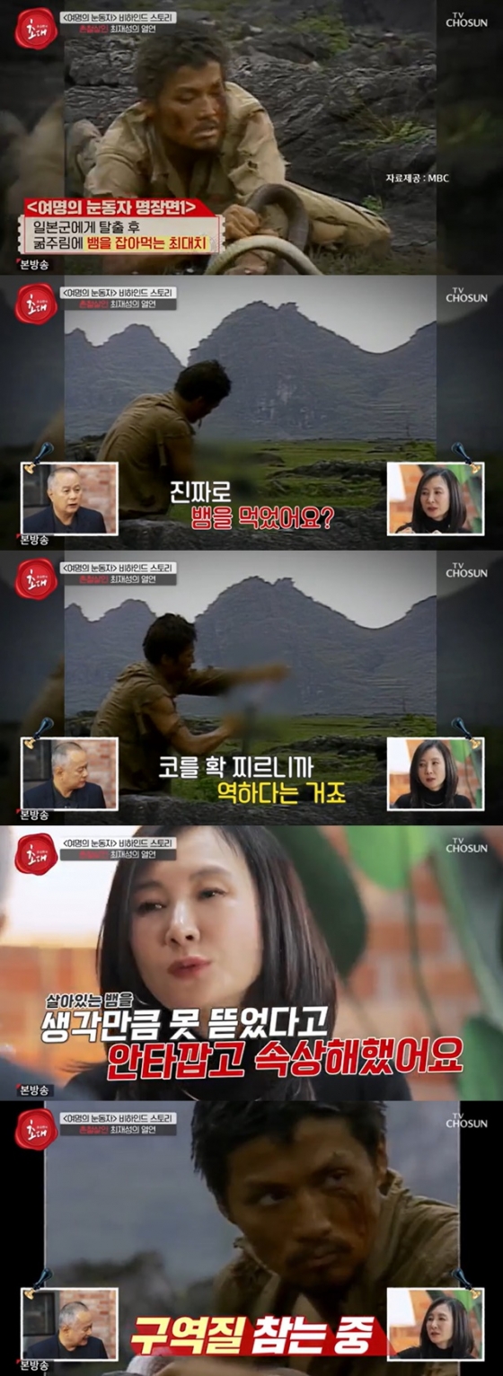 /사진= TV조선 '송승환의 초대' 방송 캡처