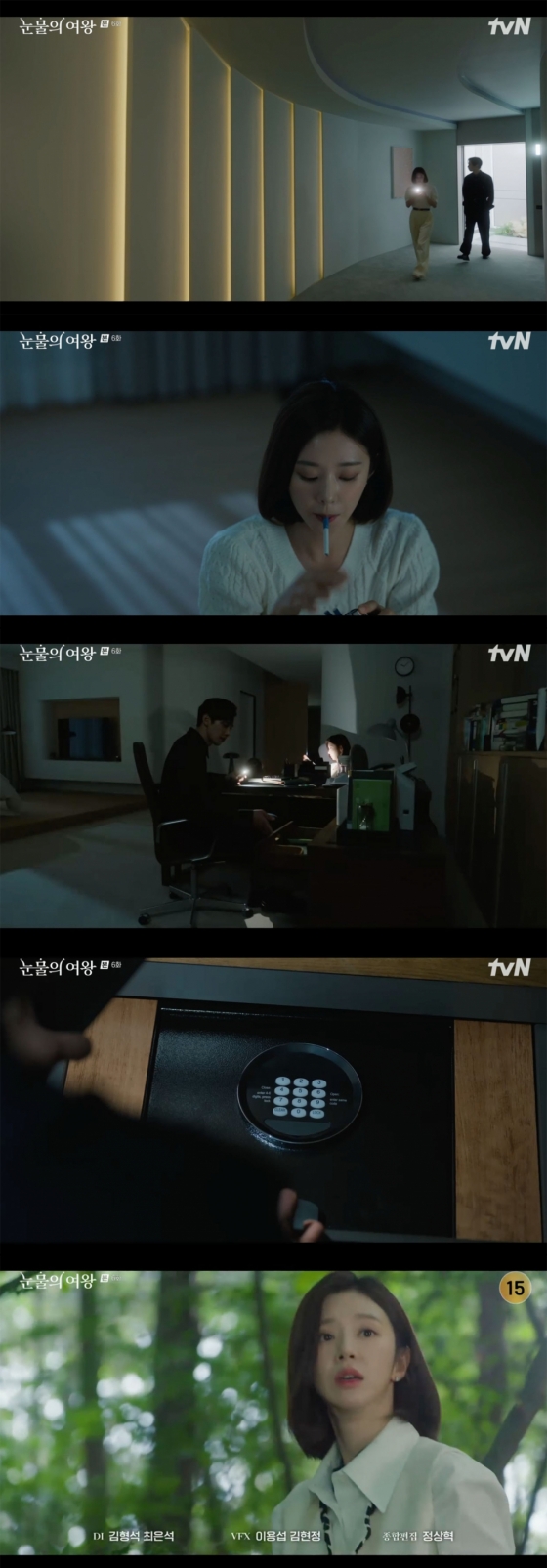 /사진='눈물의 여왕' 방송화면 캡쳐