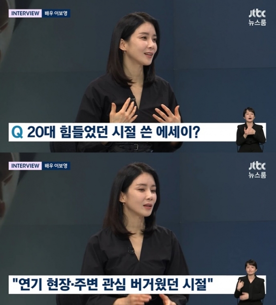 /사진=JTBC '뉴스룸' 방송 캡처
