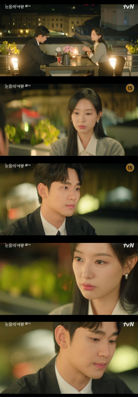 /사진='눈물의 여왕' 방송화면 캡쳐
