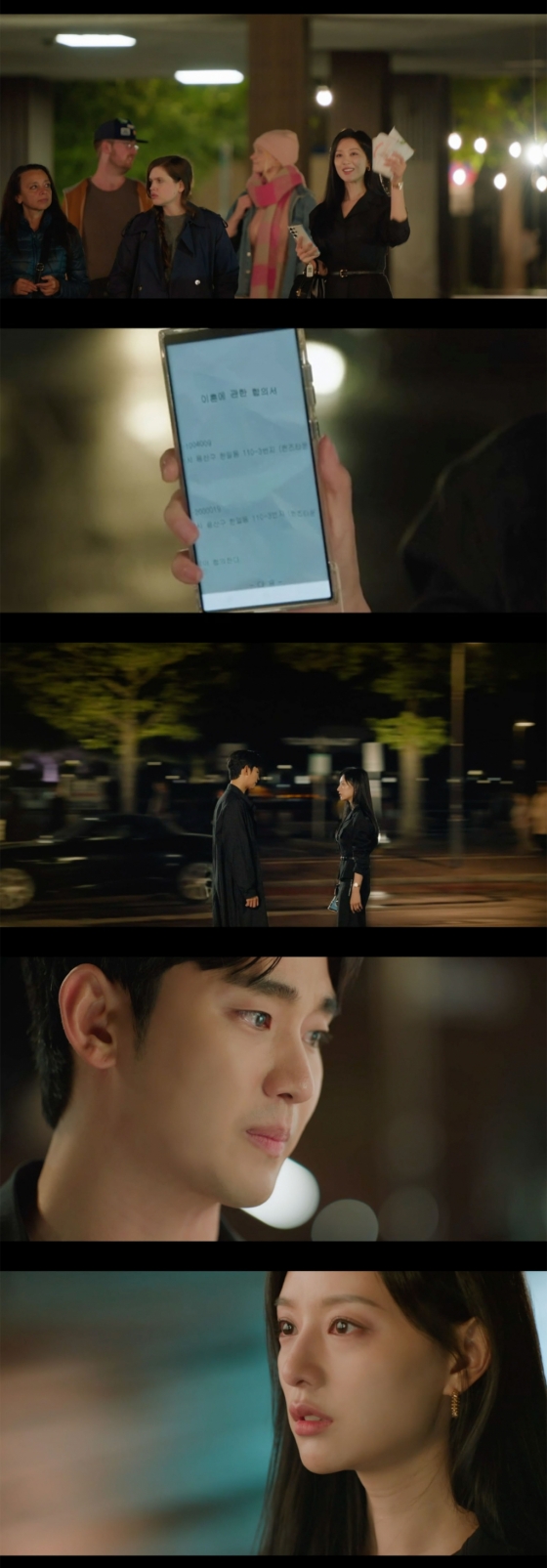 /사진='눈물의 여왕' 방송화면 캡쳐