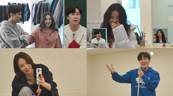 신랑수업/사진=채널A