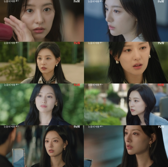김지원 / 사진=tvN 눈물의 여왕