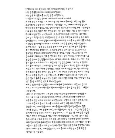 /사진=아름