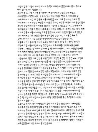 /사진=아름