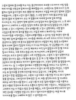 /사진=아름