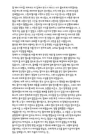 /사진=아름