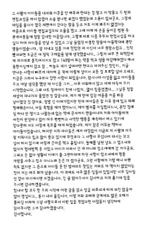 /사진=아름