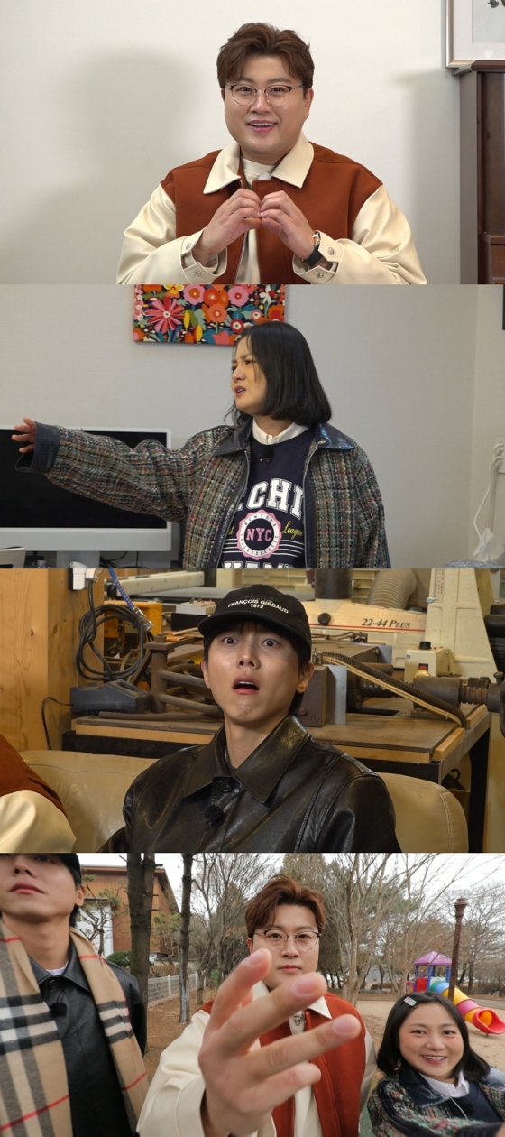 /사진=MBC