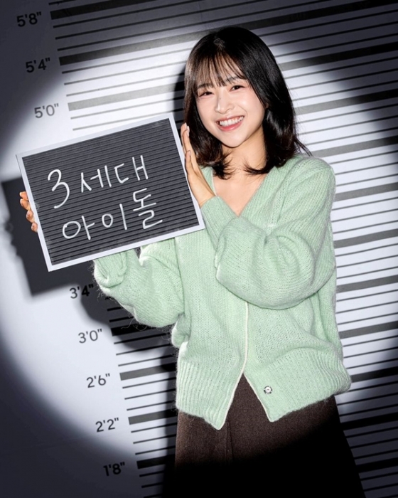 /사진=JTBC '걸스 온 파이어'