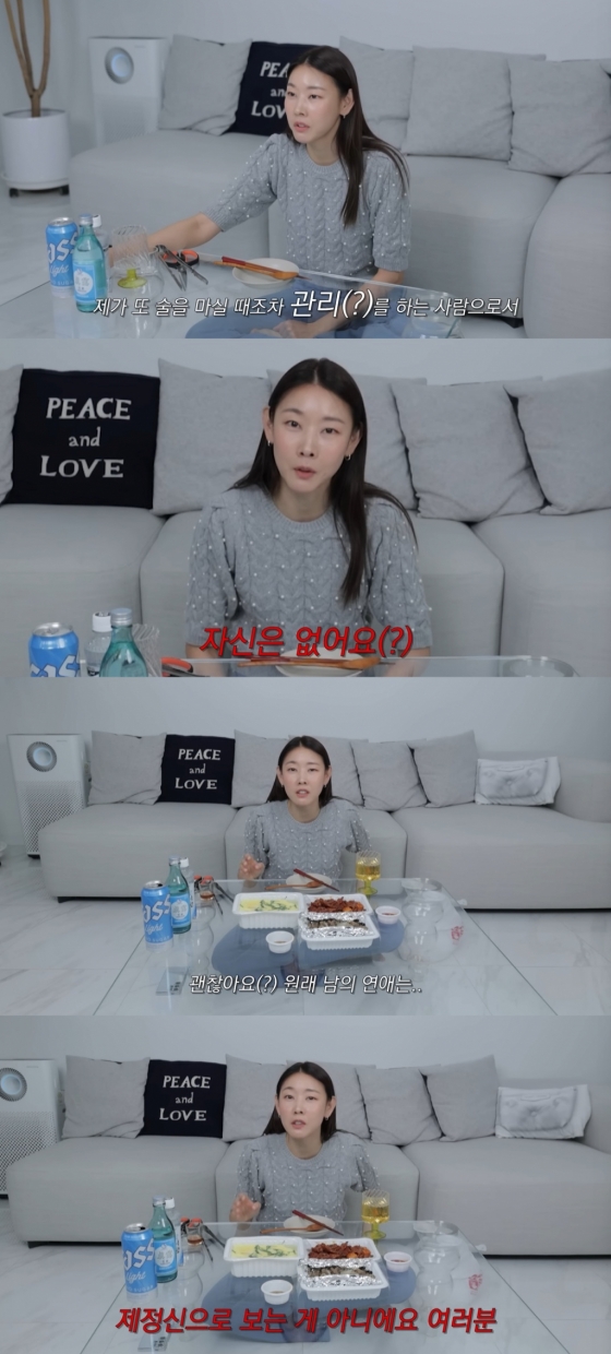 /사진=유튜브 채널 '한혜진 Han Hye Jin'