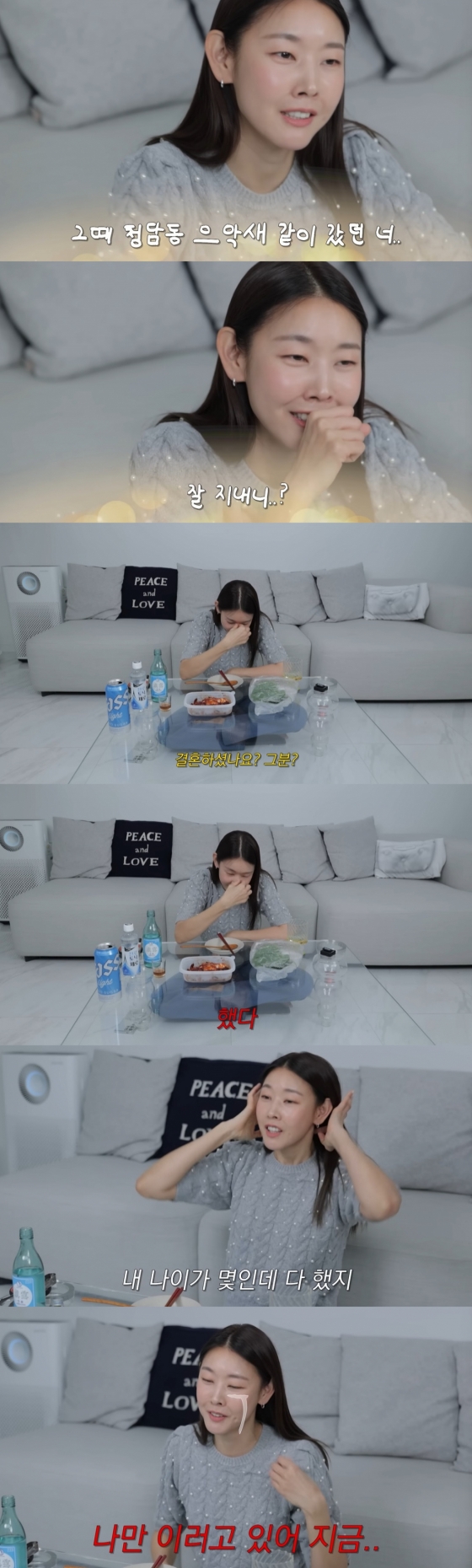 /사진=유튜브 채널 '한혜진 Han Hye Jin'