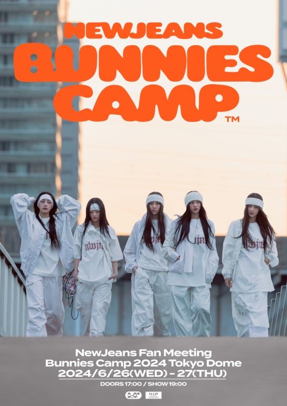 /사진제공=어도어