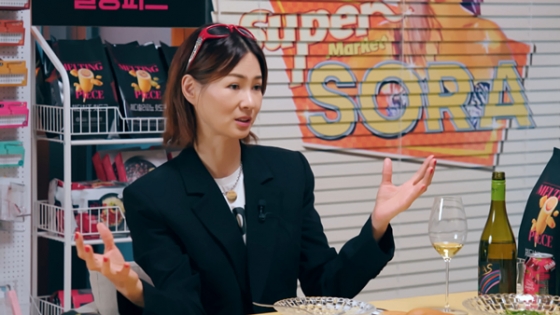 /사진=메리앤시그마