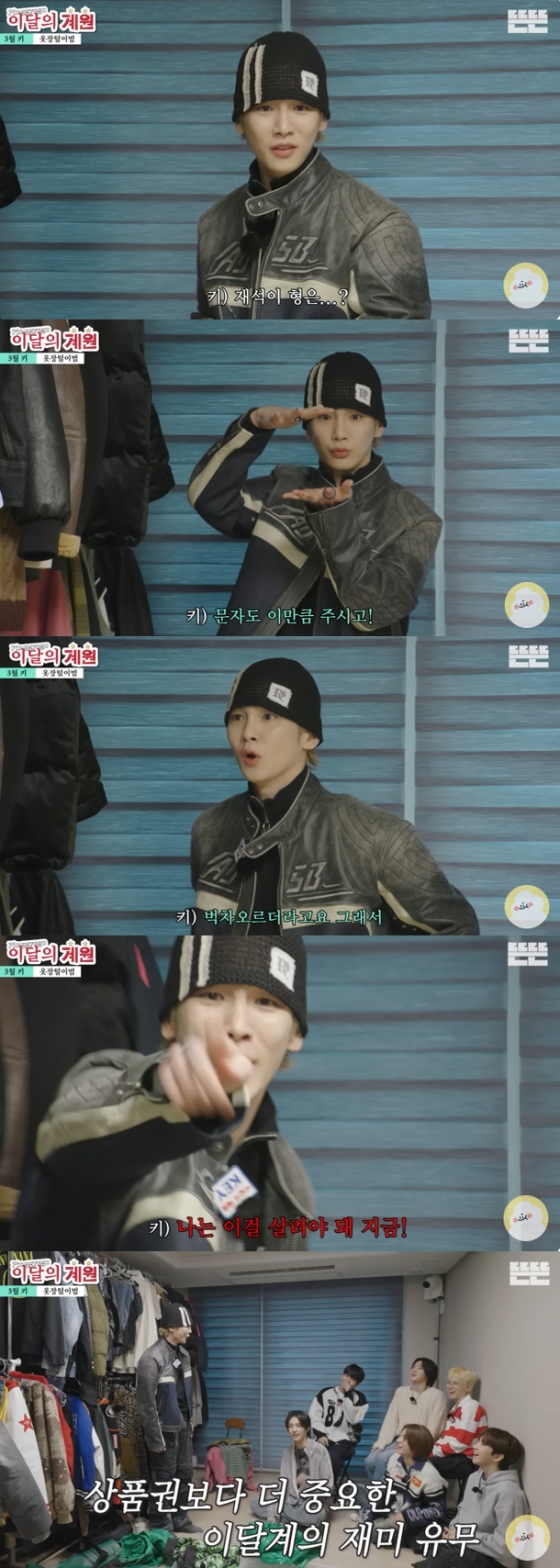 /사진='핑계고' 방송화면 캡쳐