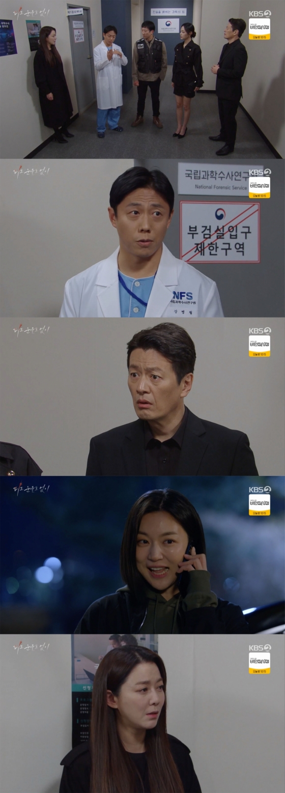 /사진=피도 눈물도 없이' 방송화면 캡쳐