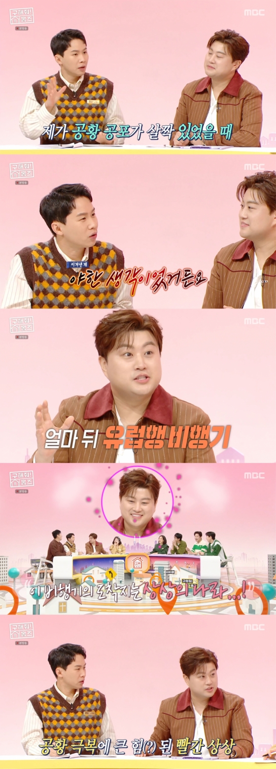 /사진='구해줘!홈즈' 방송화면 캡쳐