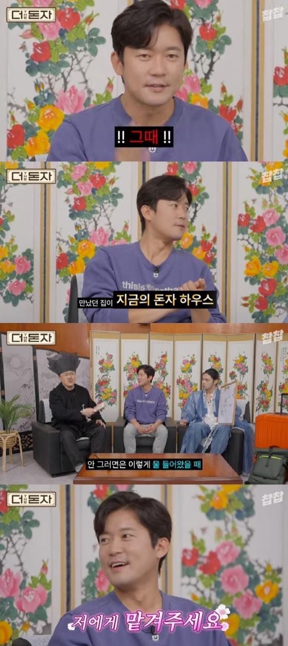 김대호 아나운서 / 사진=유튜브 채널 찹찹