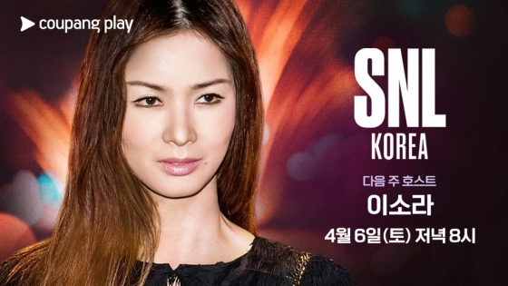 /사진제공=쿠팡플레이