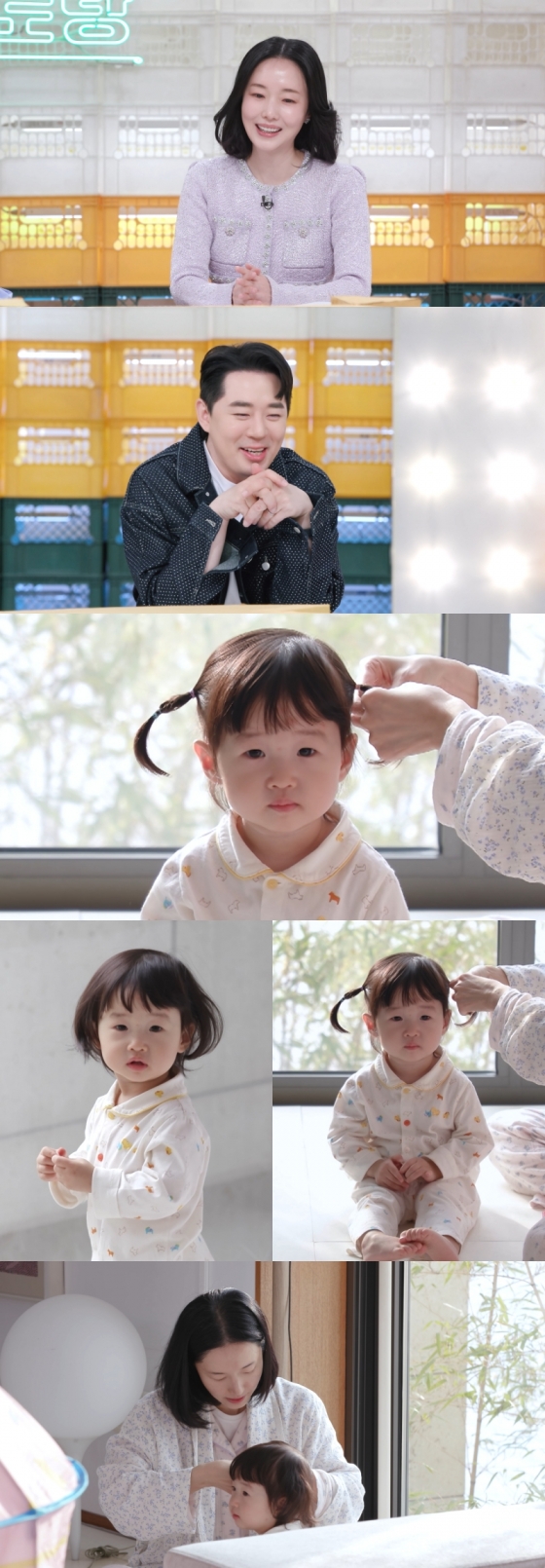 붐 / 사진=KBS 2TV 편스토랑