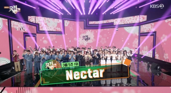/사진=KBS 2TV '뮤직뱅크'