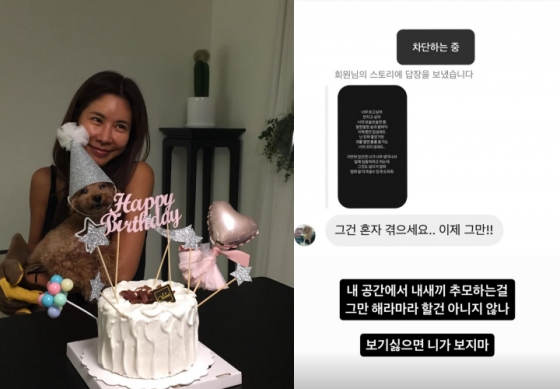 /사진=김준희