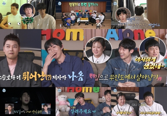 /사진=MBC '나 혼자 산다'